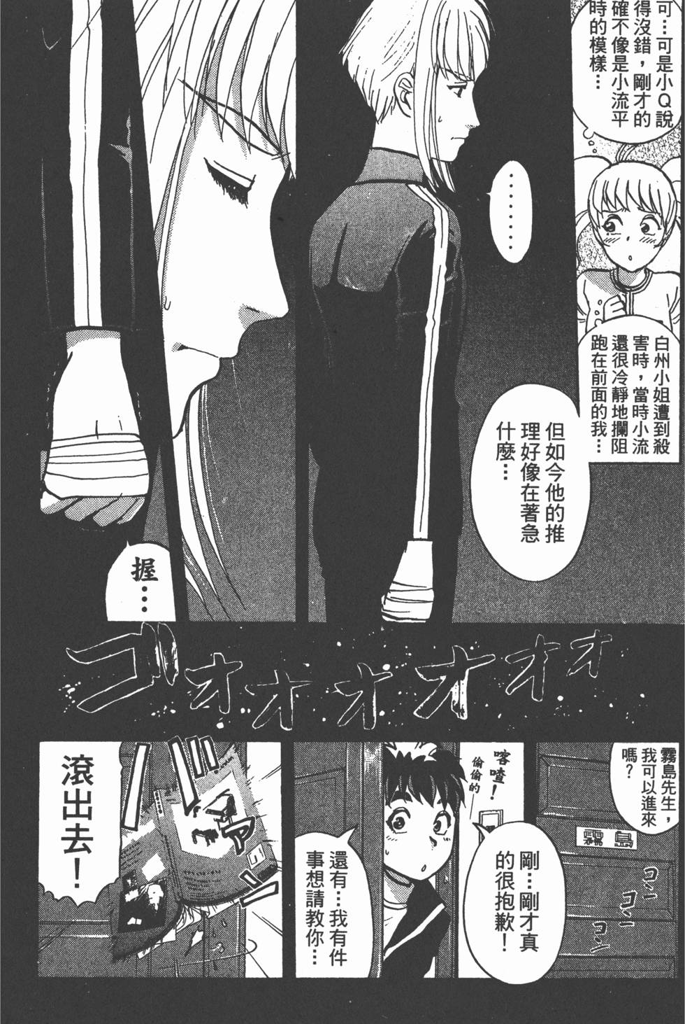 第120页