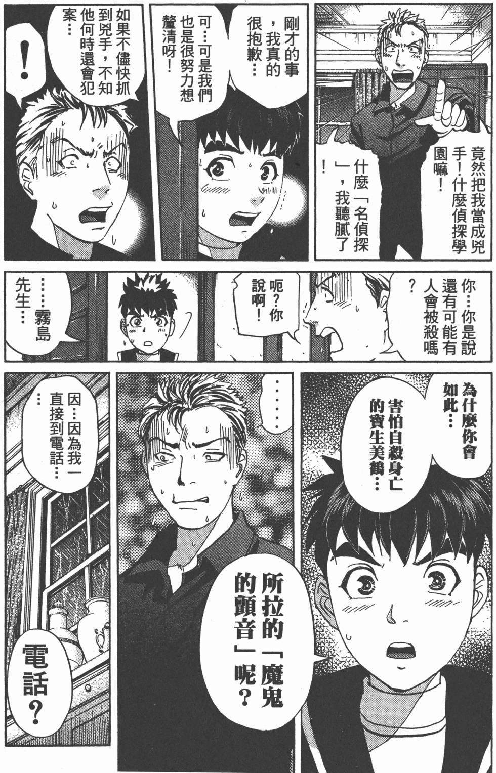 第121页