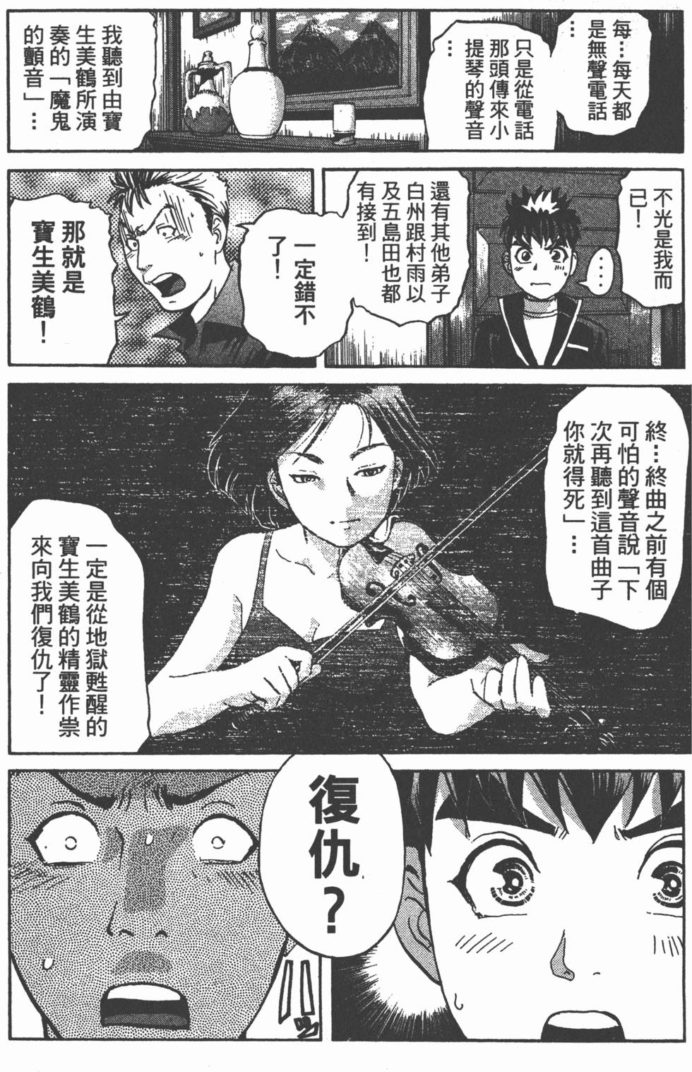 第122页