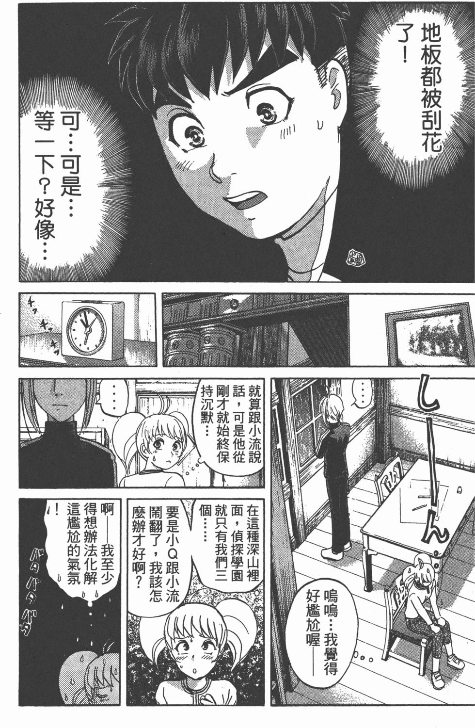 第124页