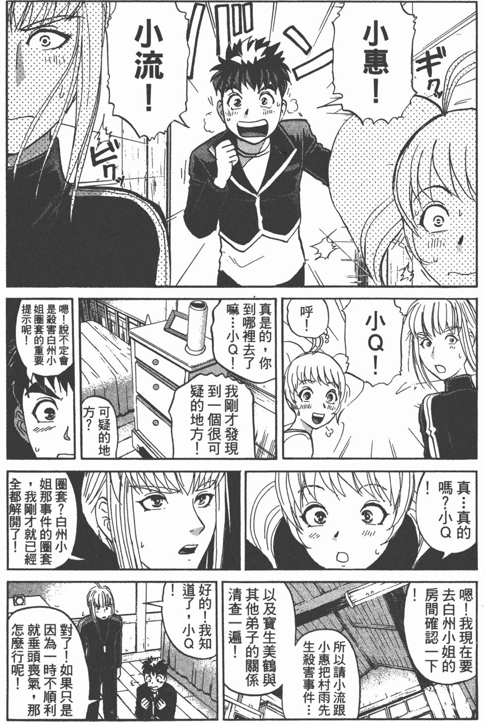 第125页