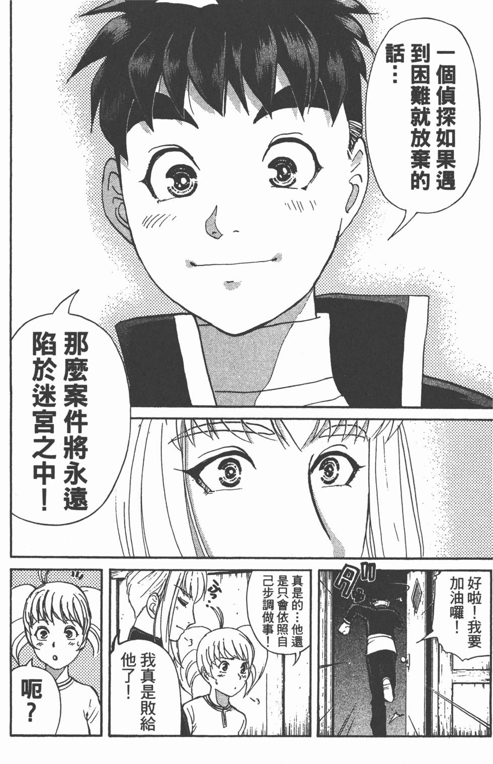 第126页