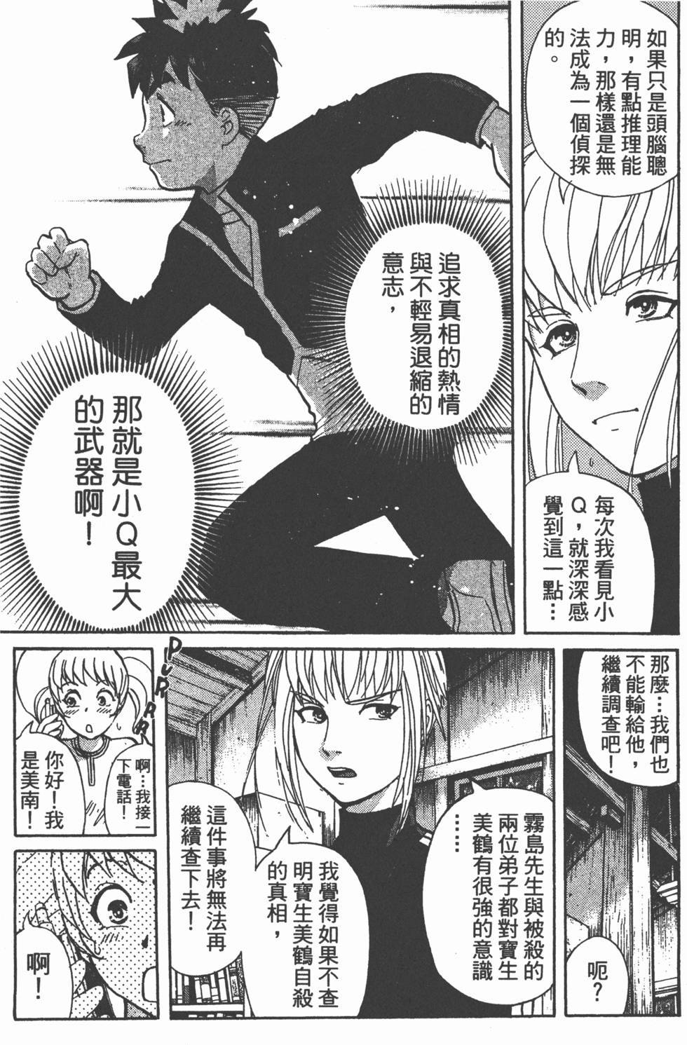 第127页