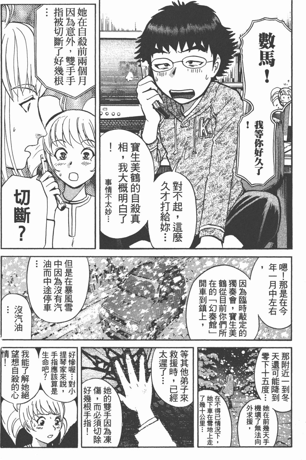 第128页