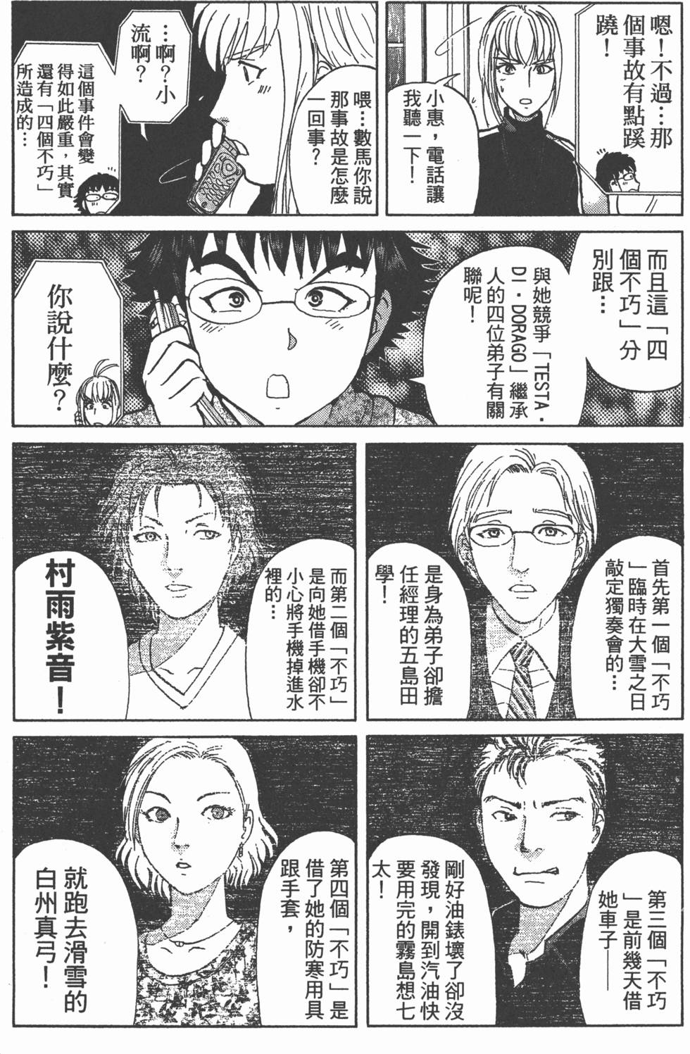第129页