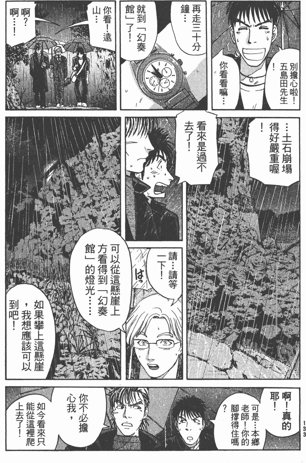 第131页