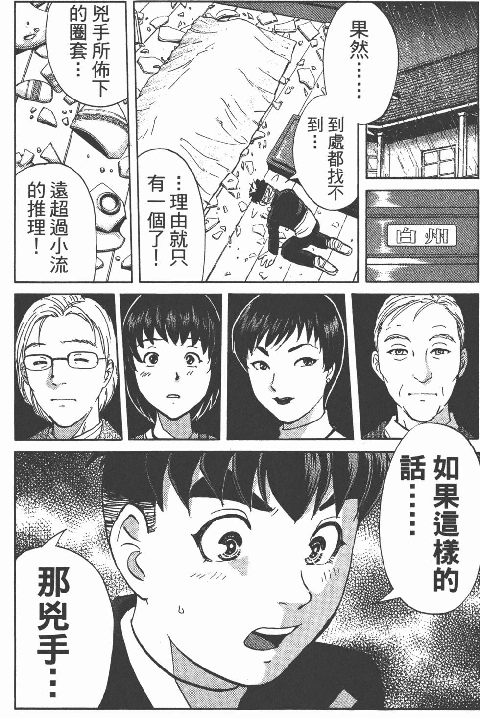第132页