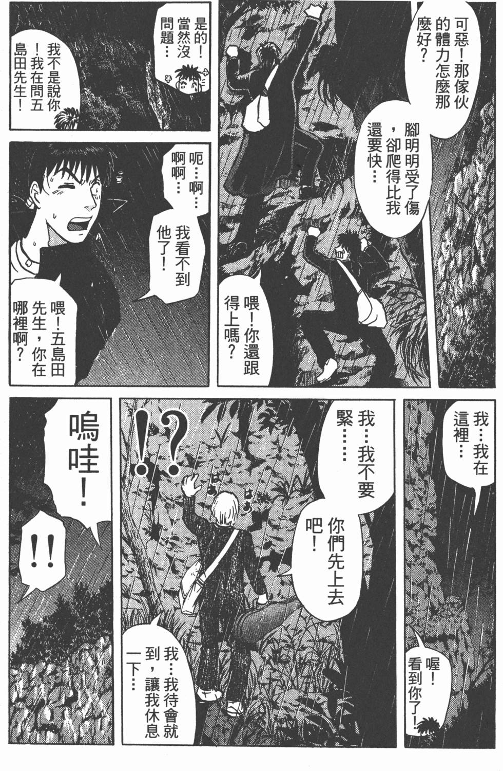 第133页
