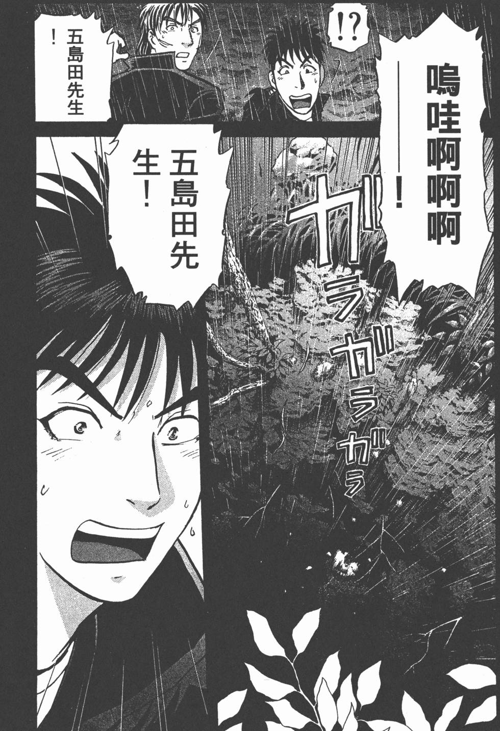 第134页