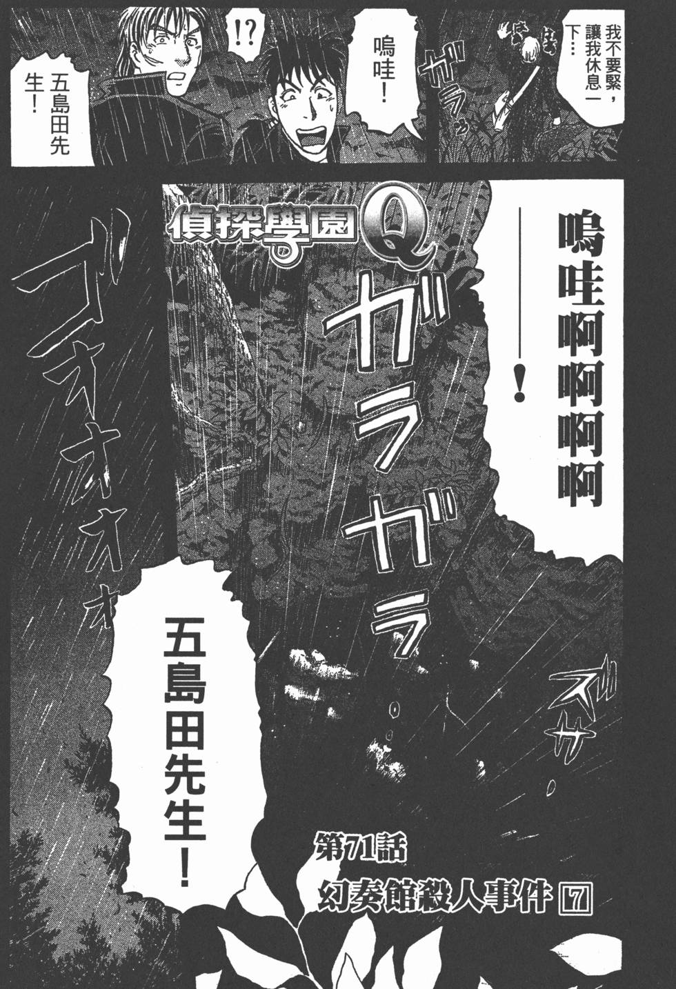 第135页