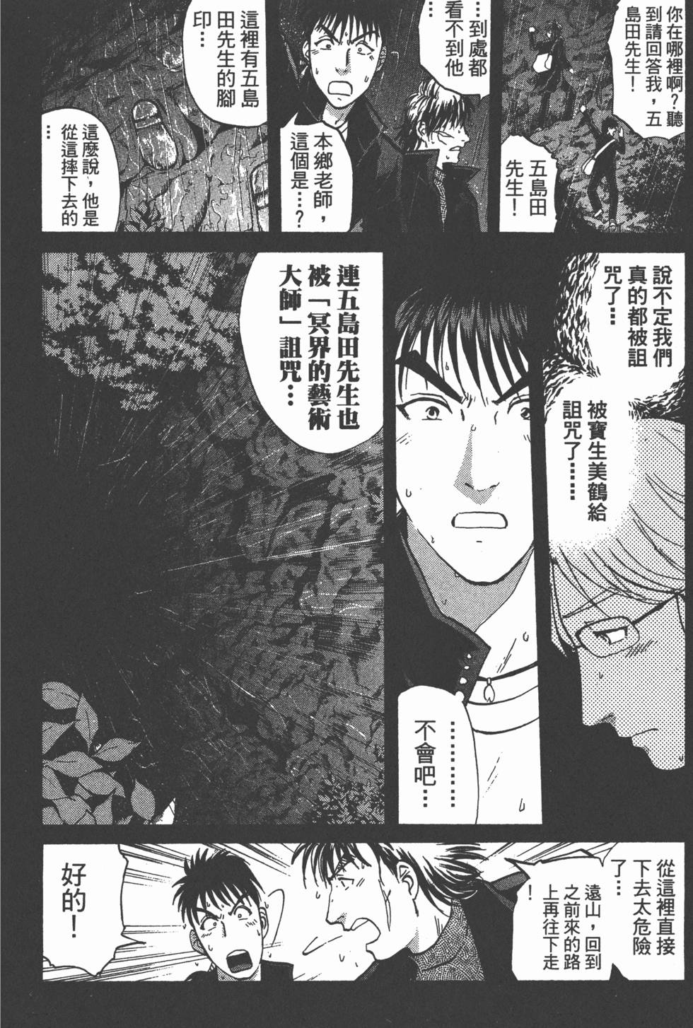 第136页