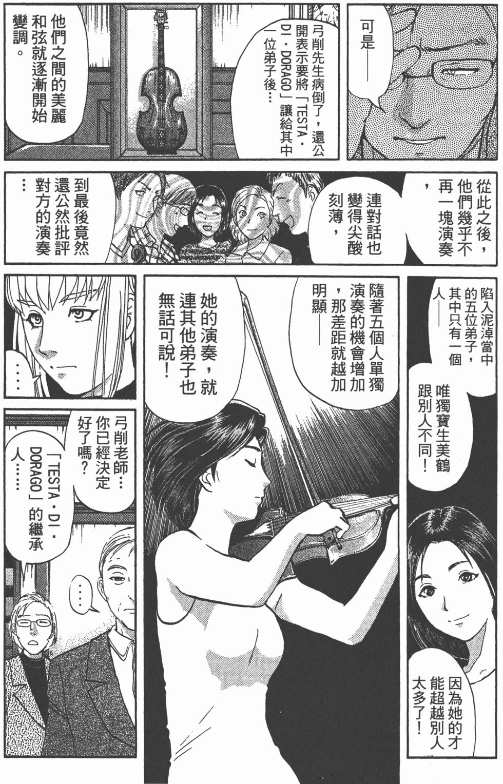 第138页
