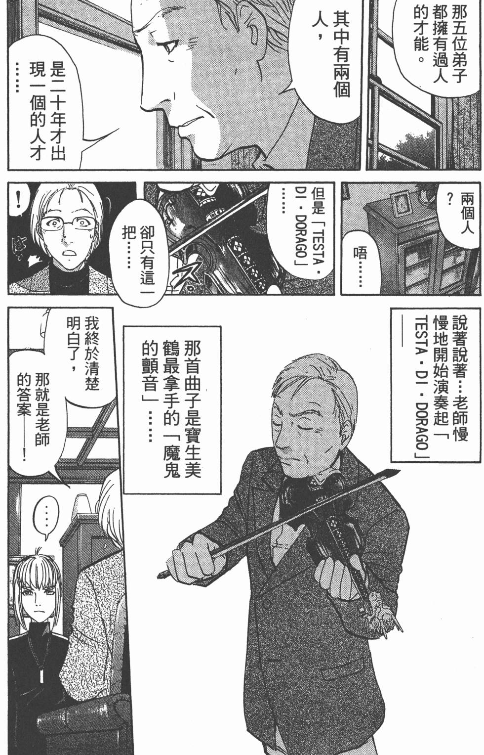 第139页