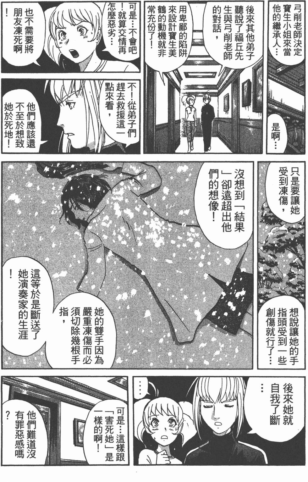 第140页