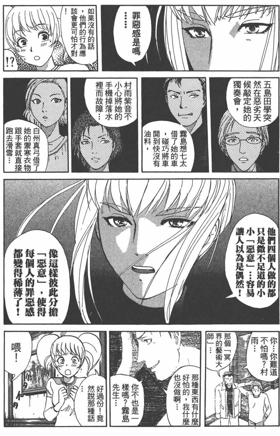 第141页