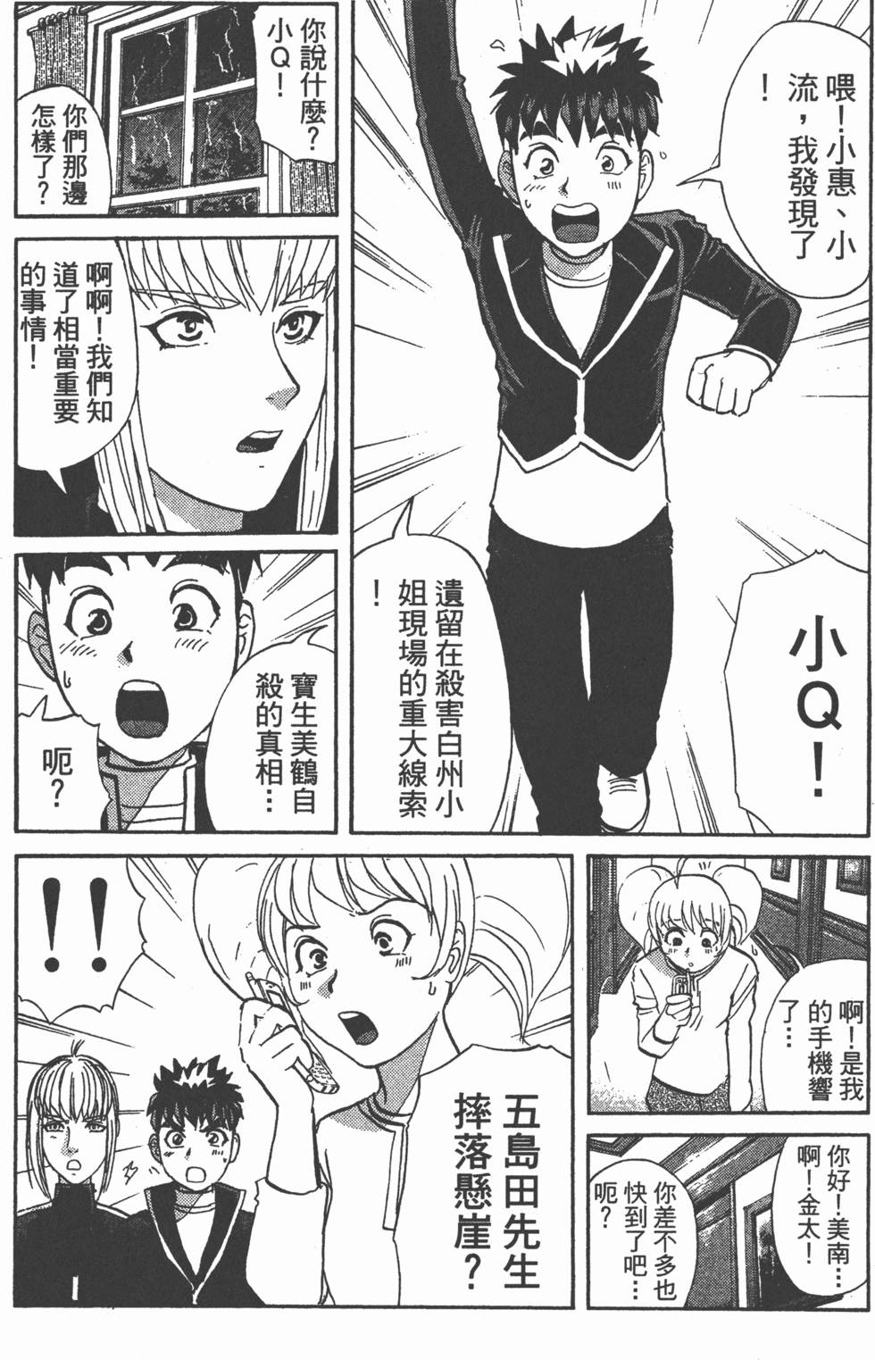 第142页