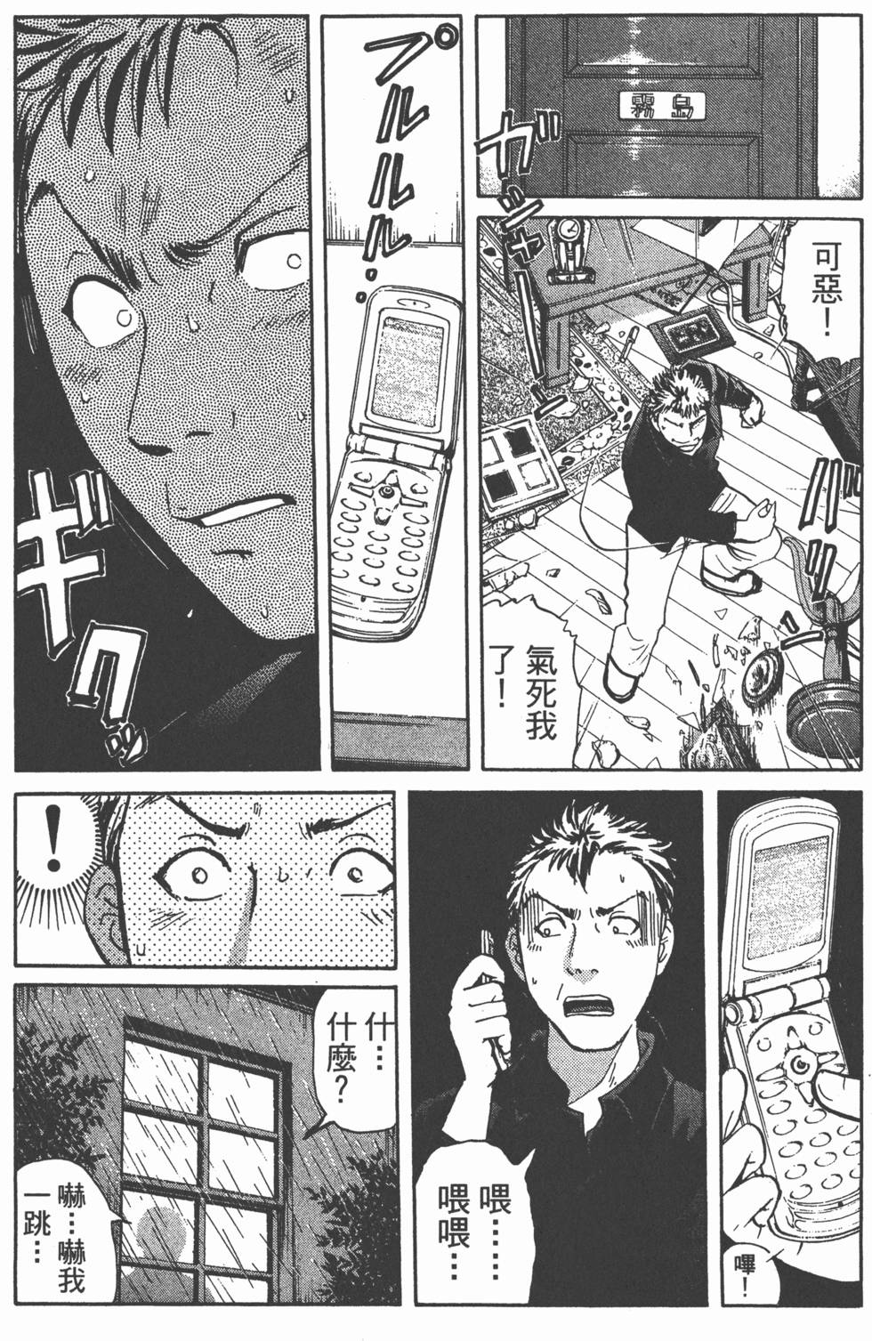 第144页