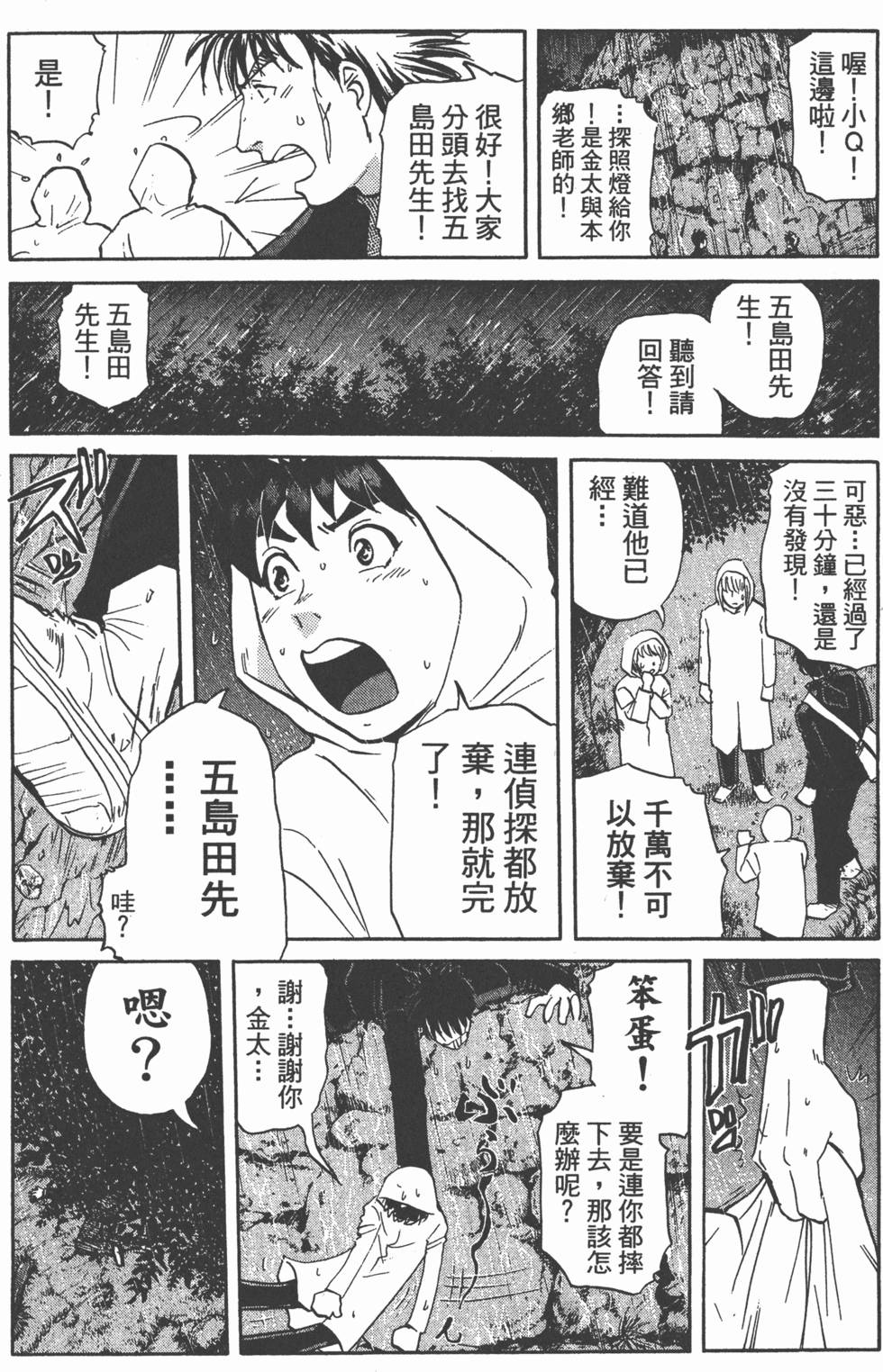 第145页