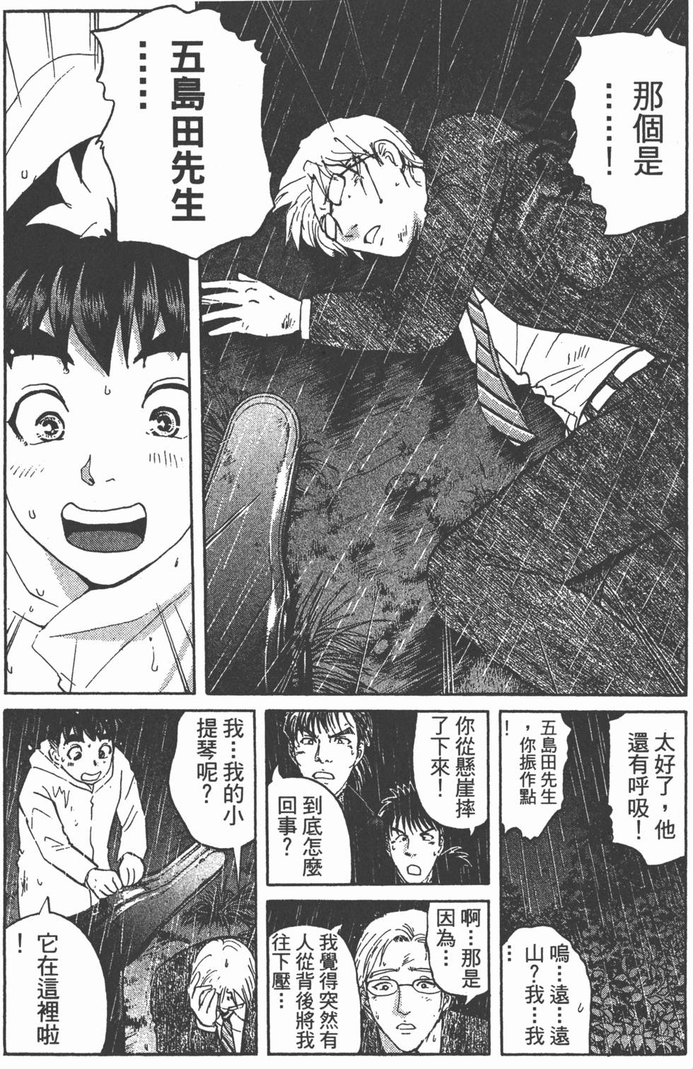 第146页