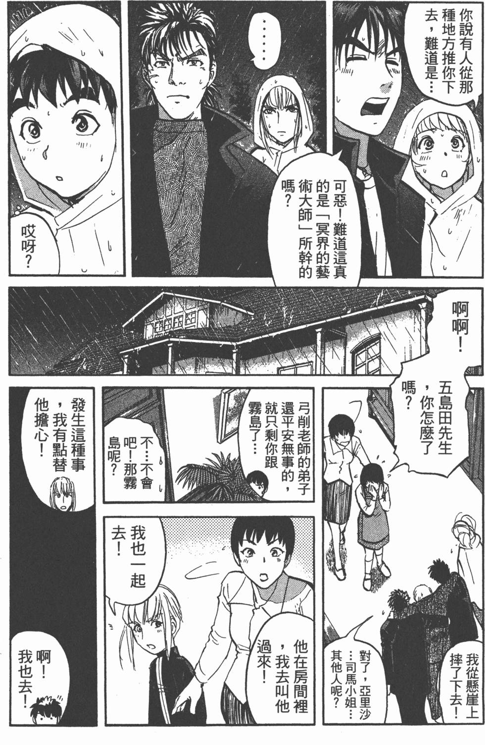第147页