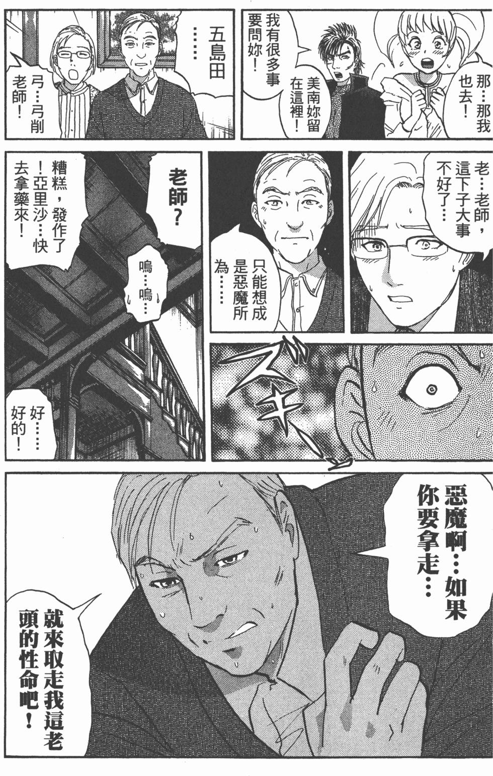 第148页