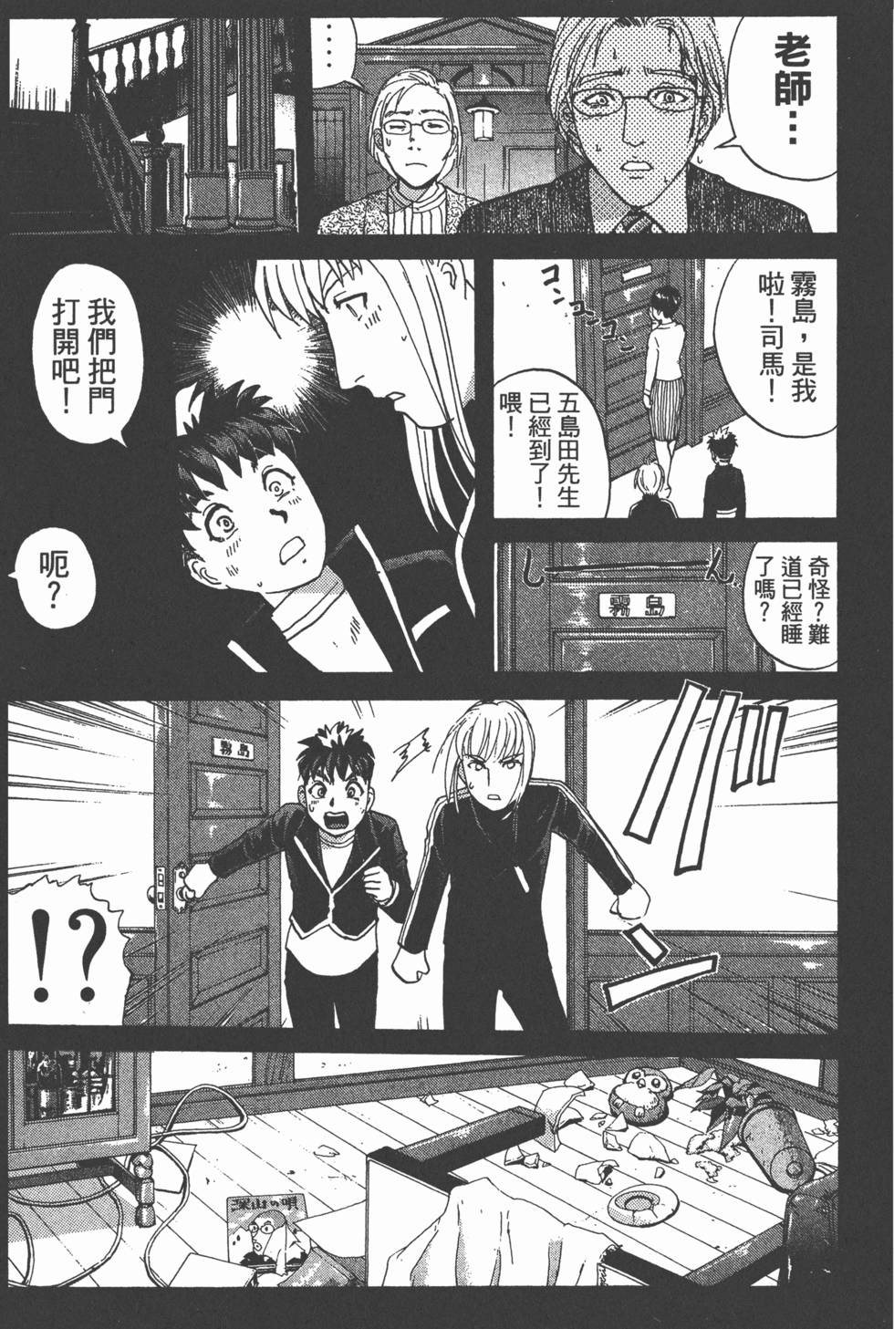 第149页