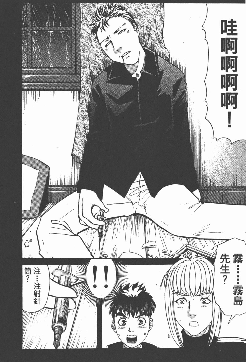 第150页