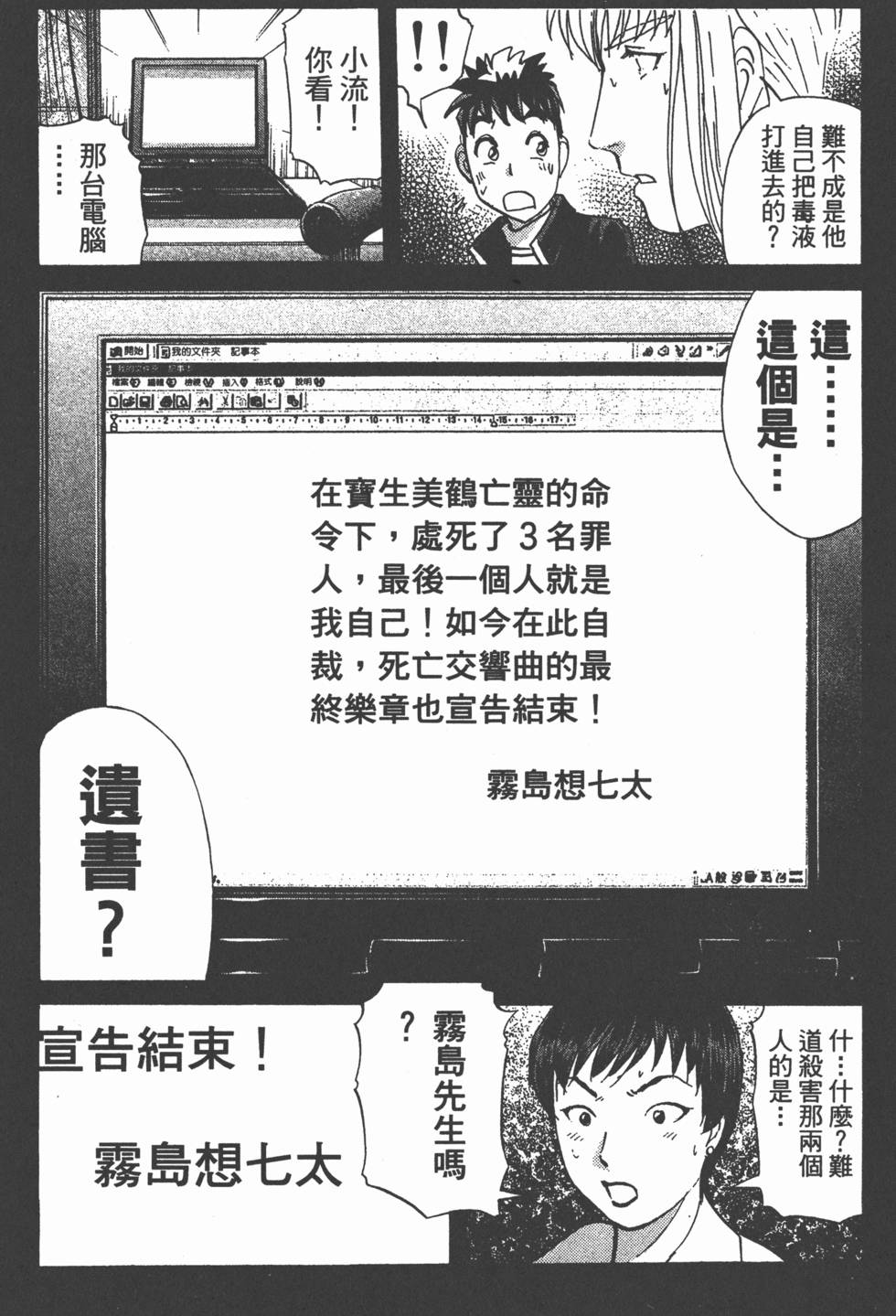 第151页