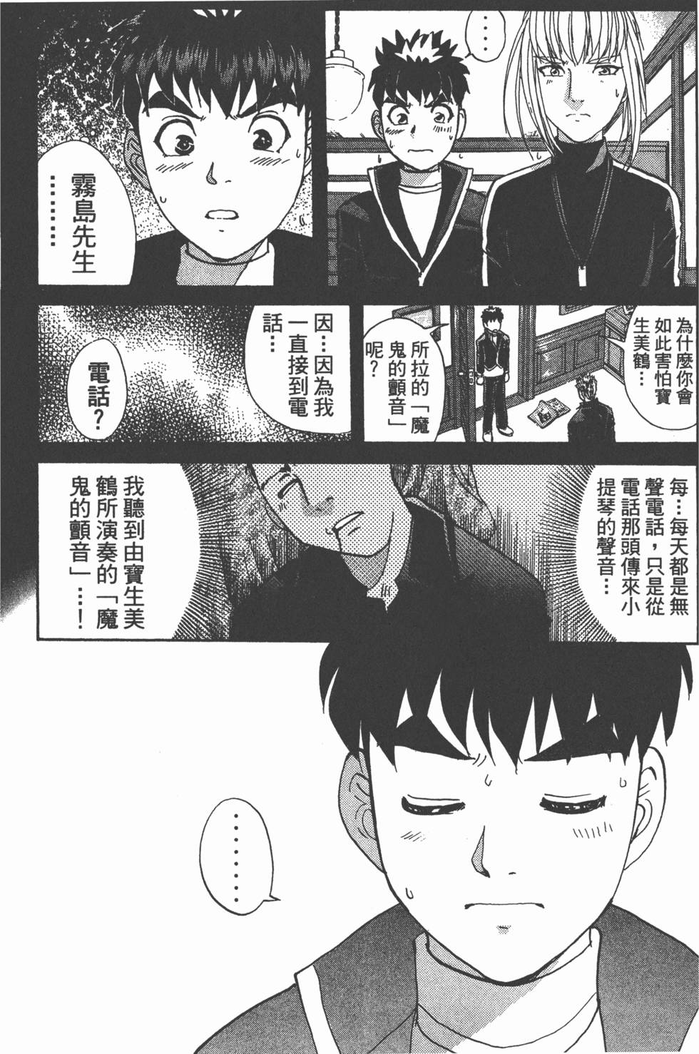 第152页