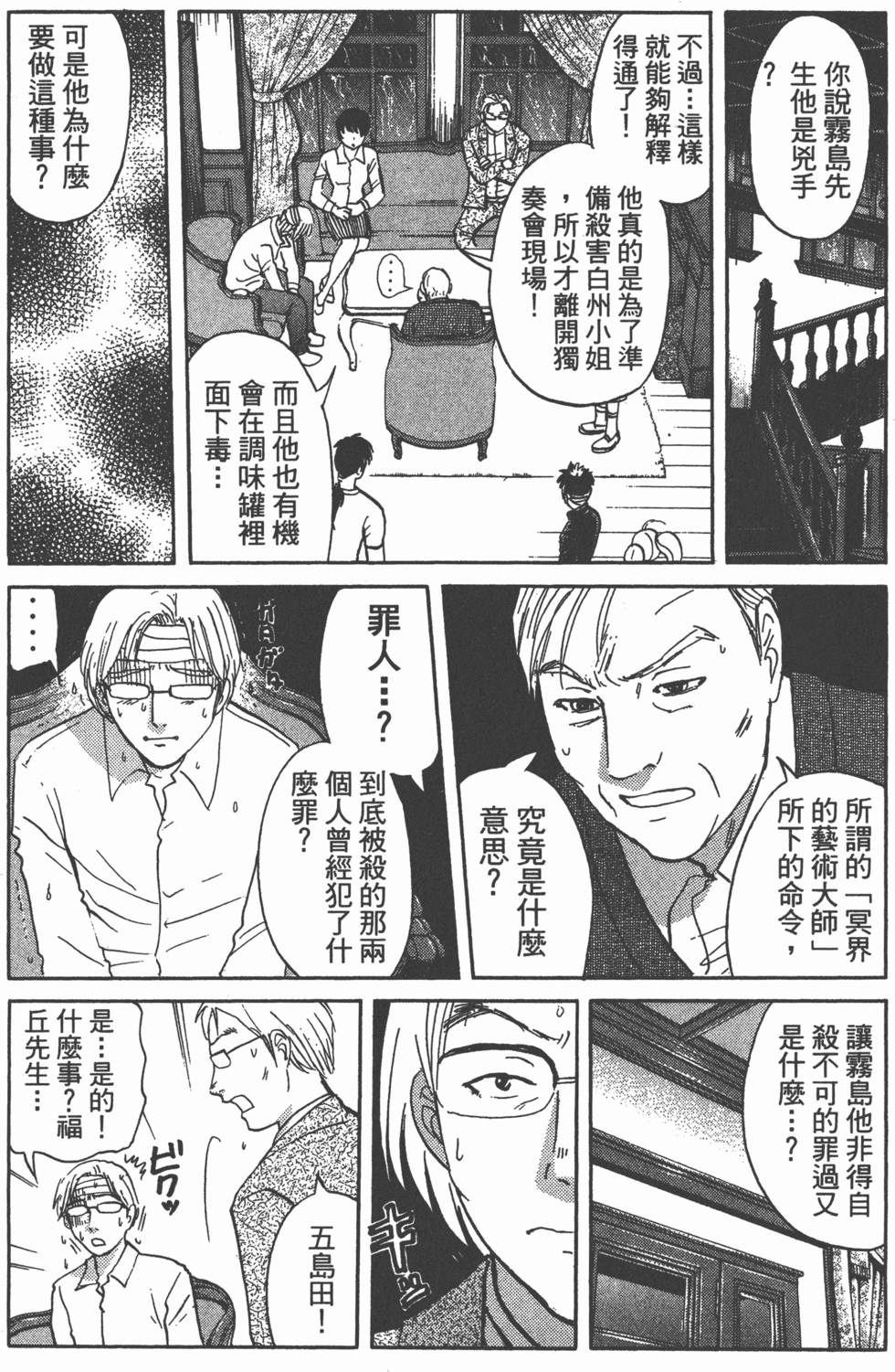第153页