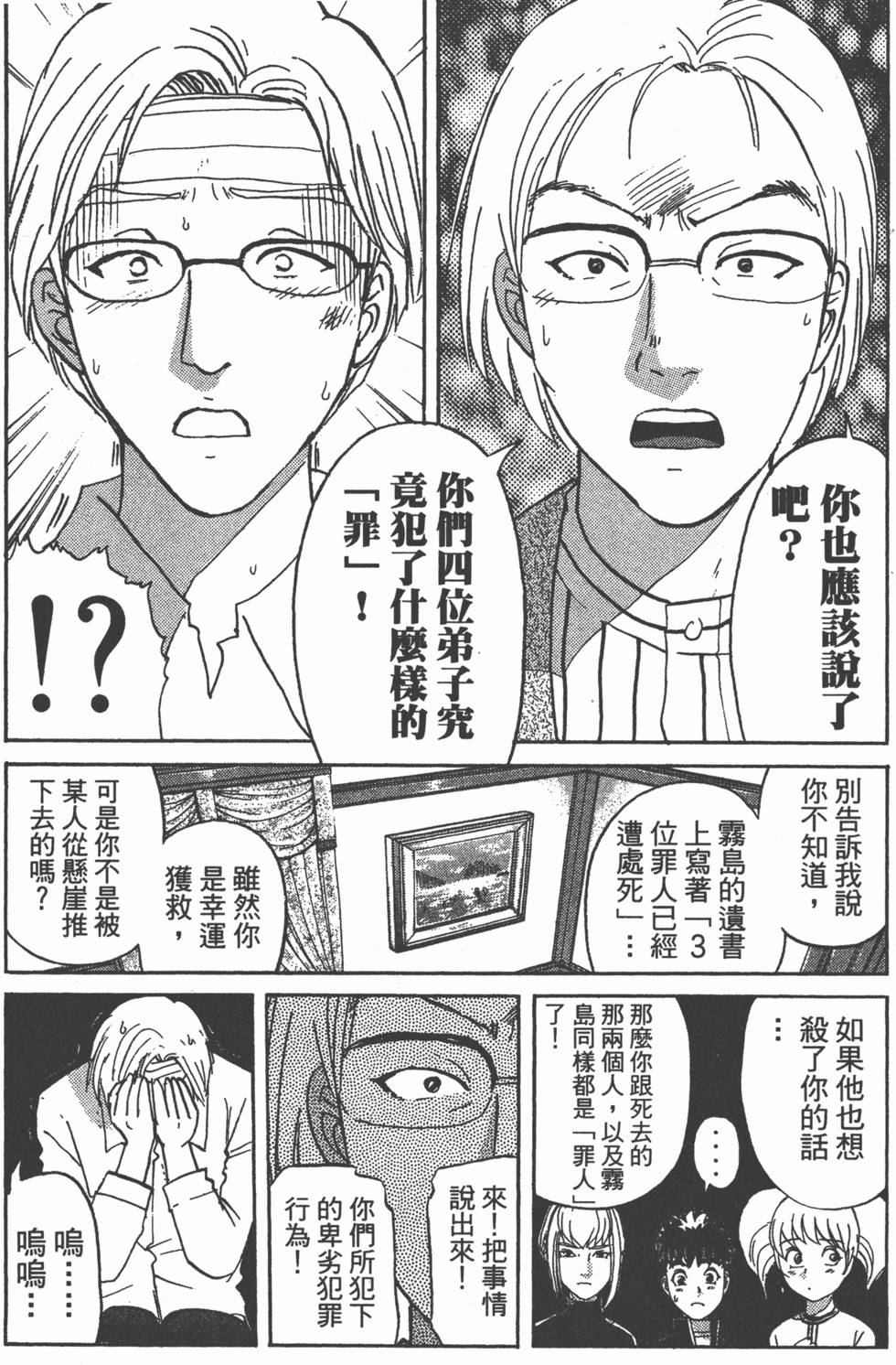 第154页