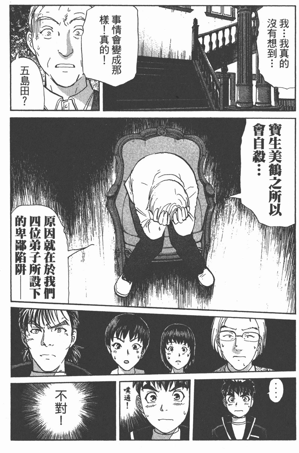 第155页