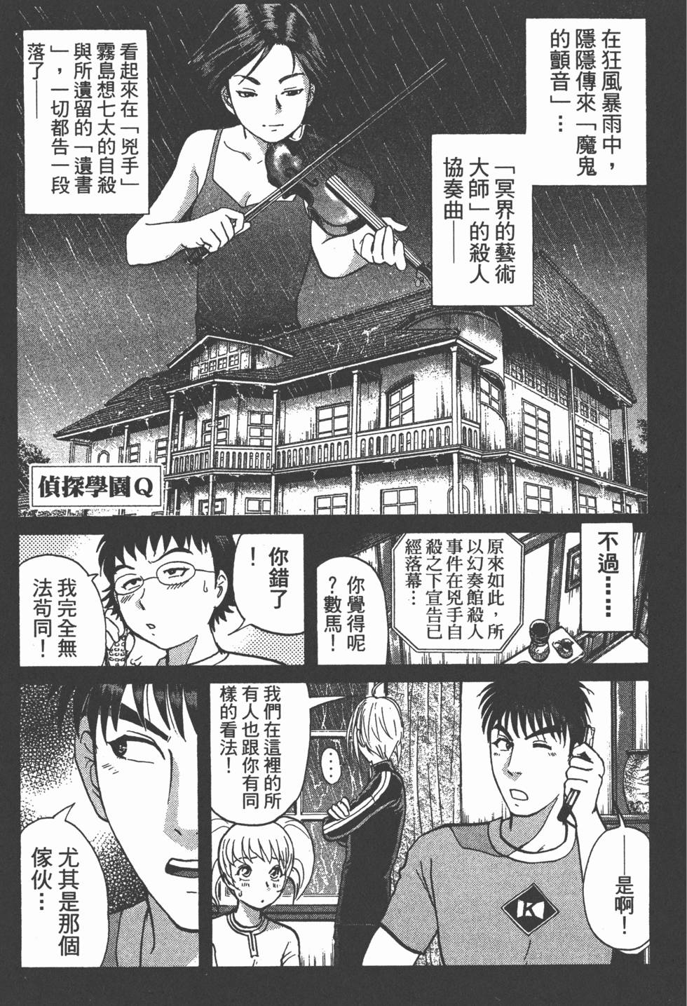第159页