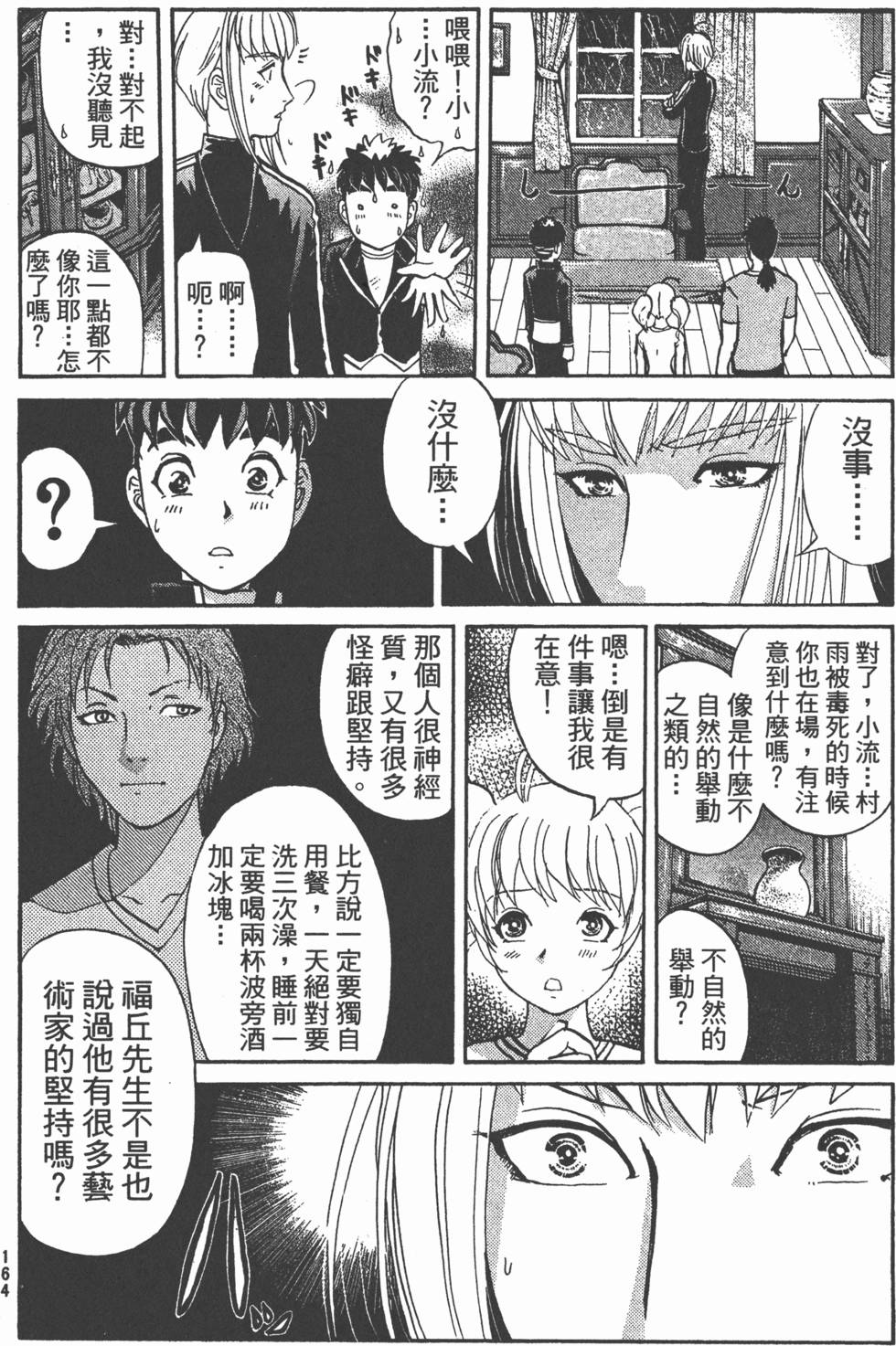 第162页