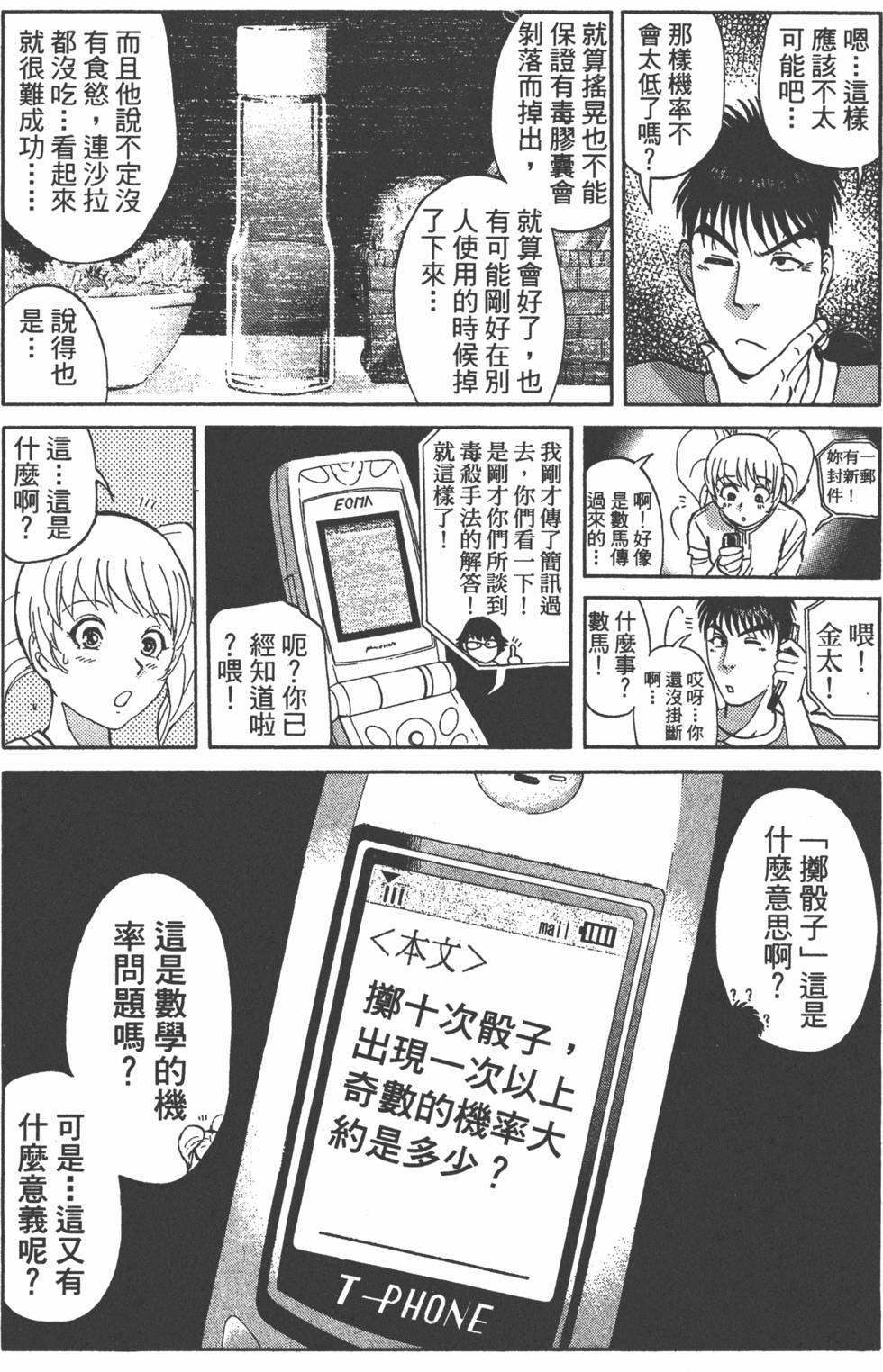 第164页