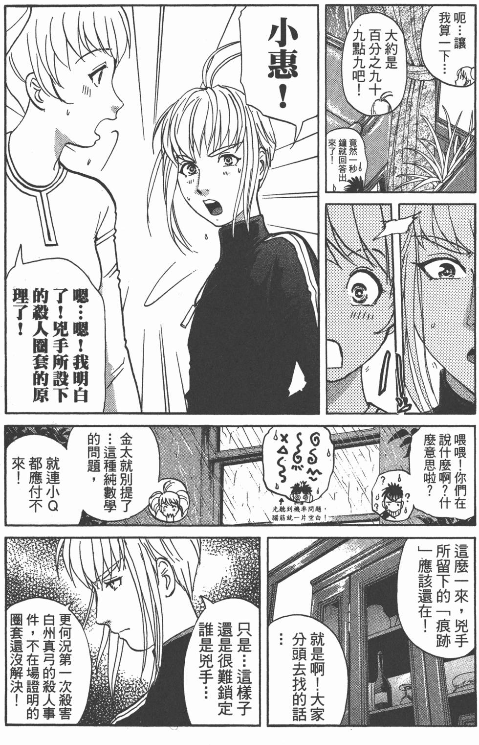 第165页