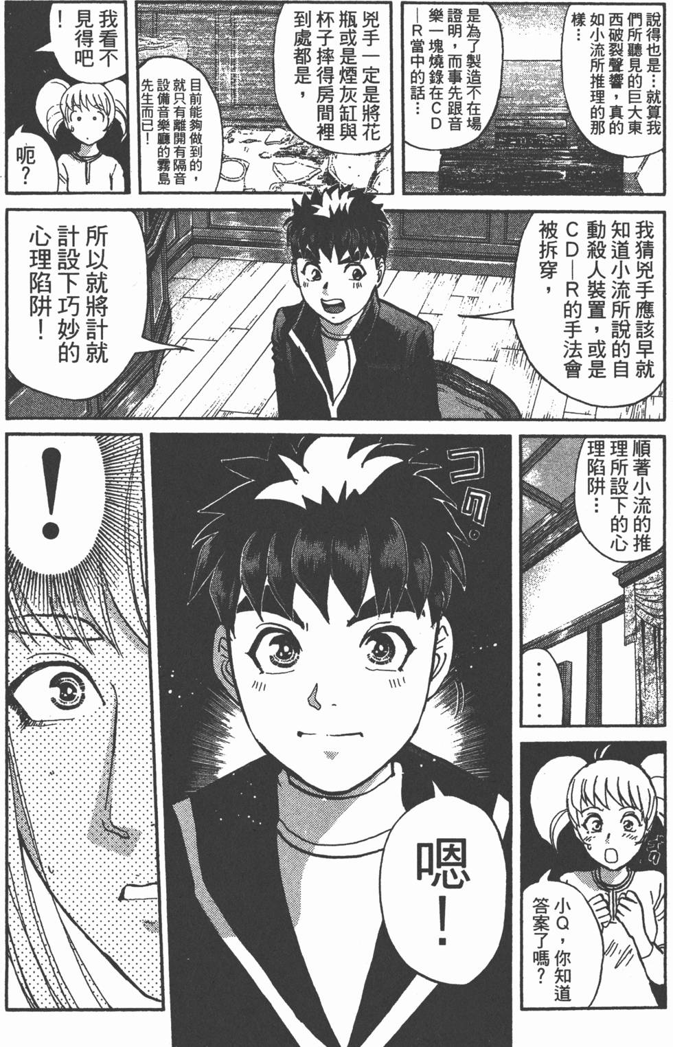 第166页