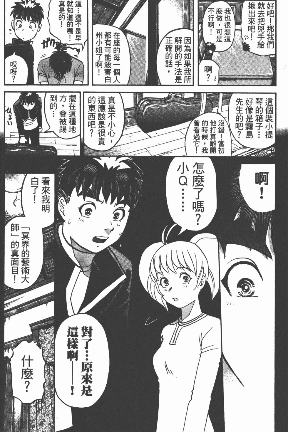 第167页