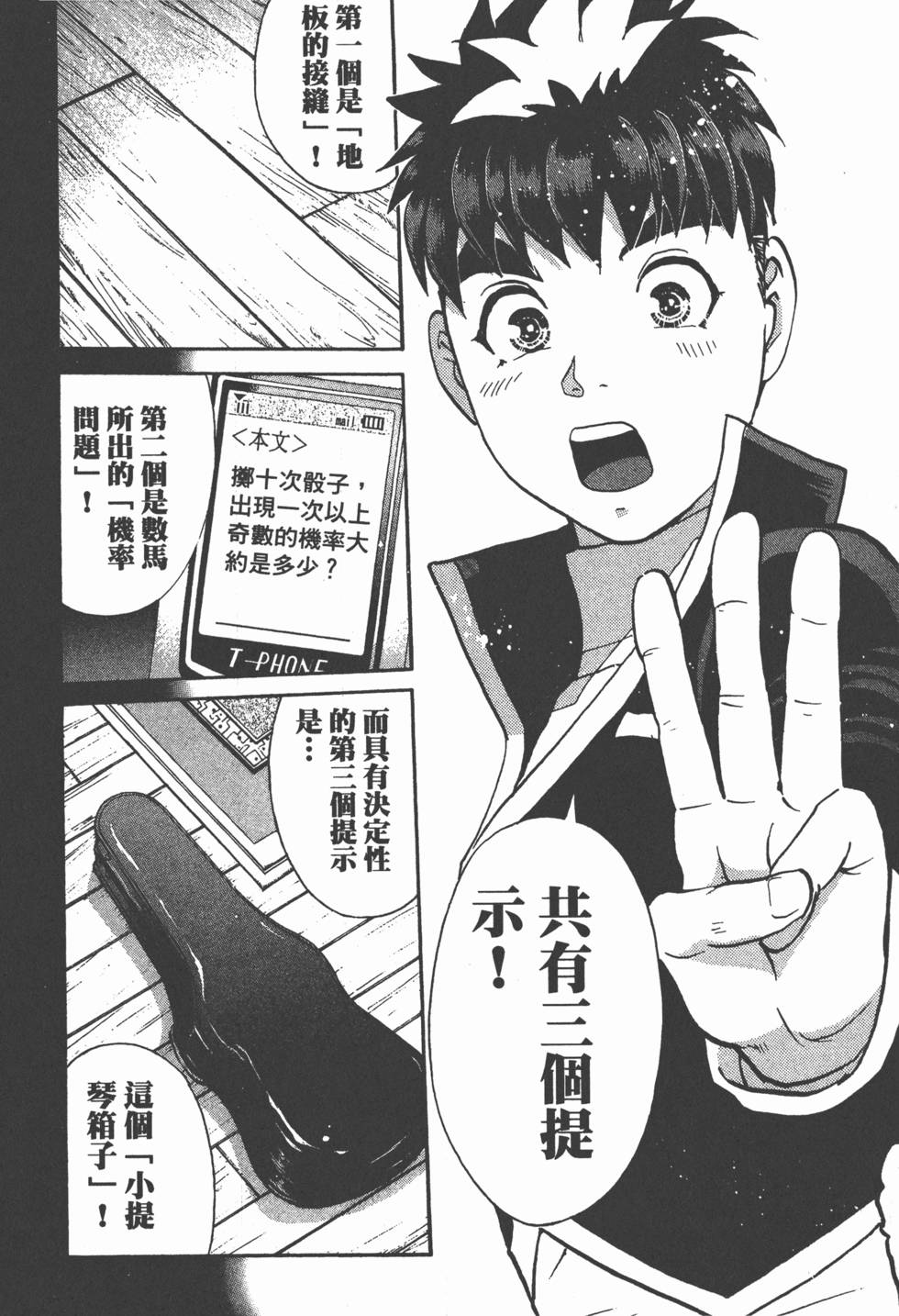 第168页