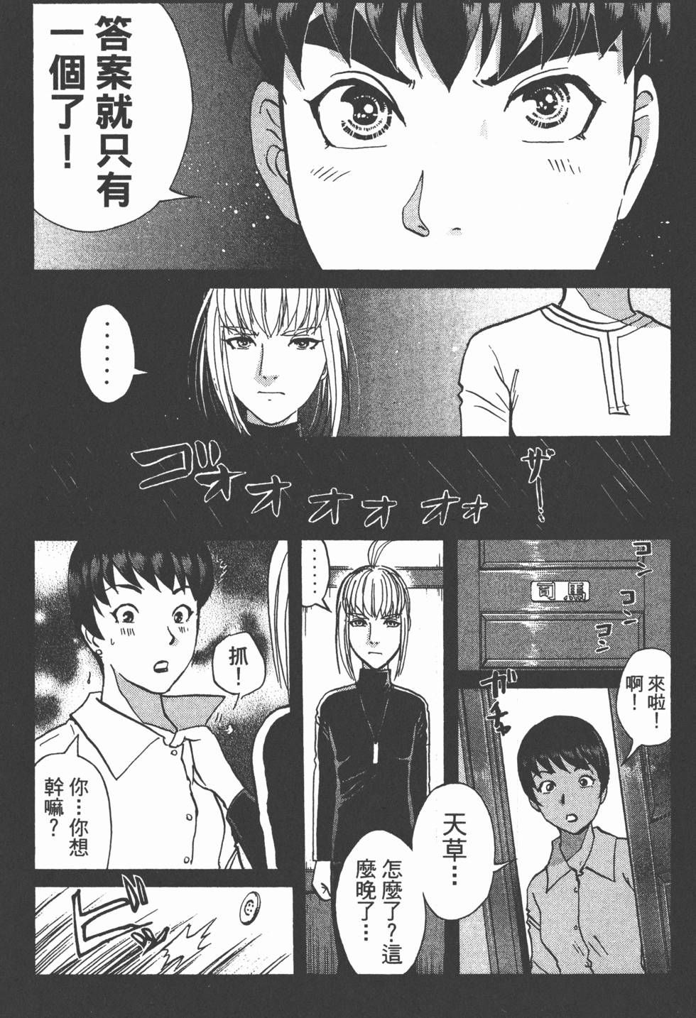 第169页