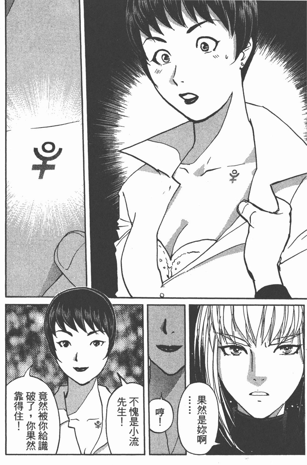 第170页