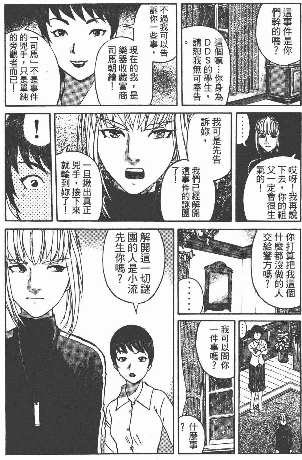 第171页
