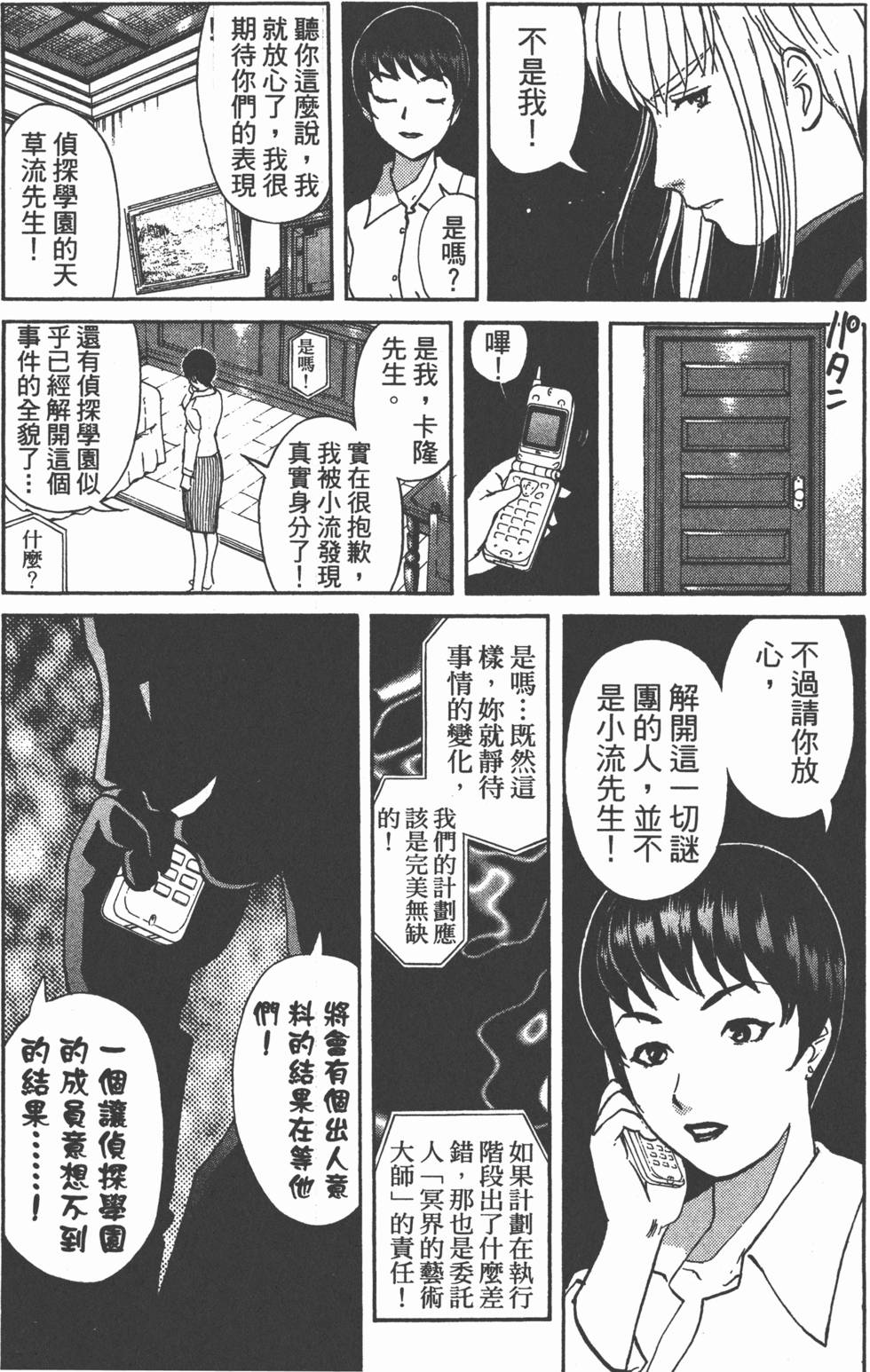 第172页