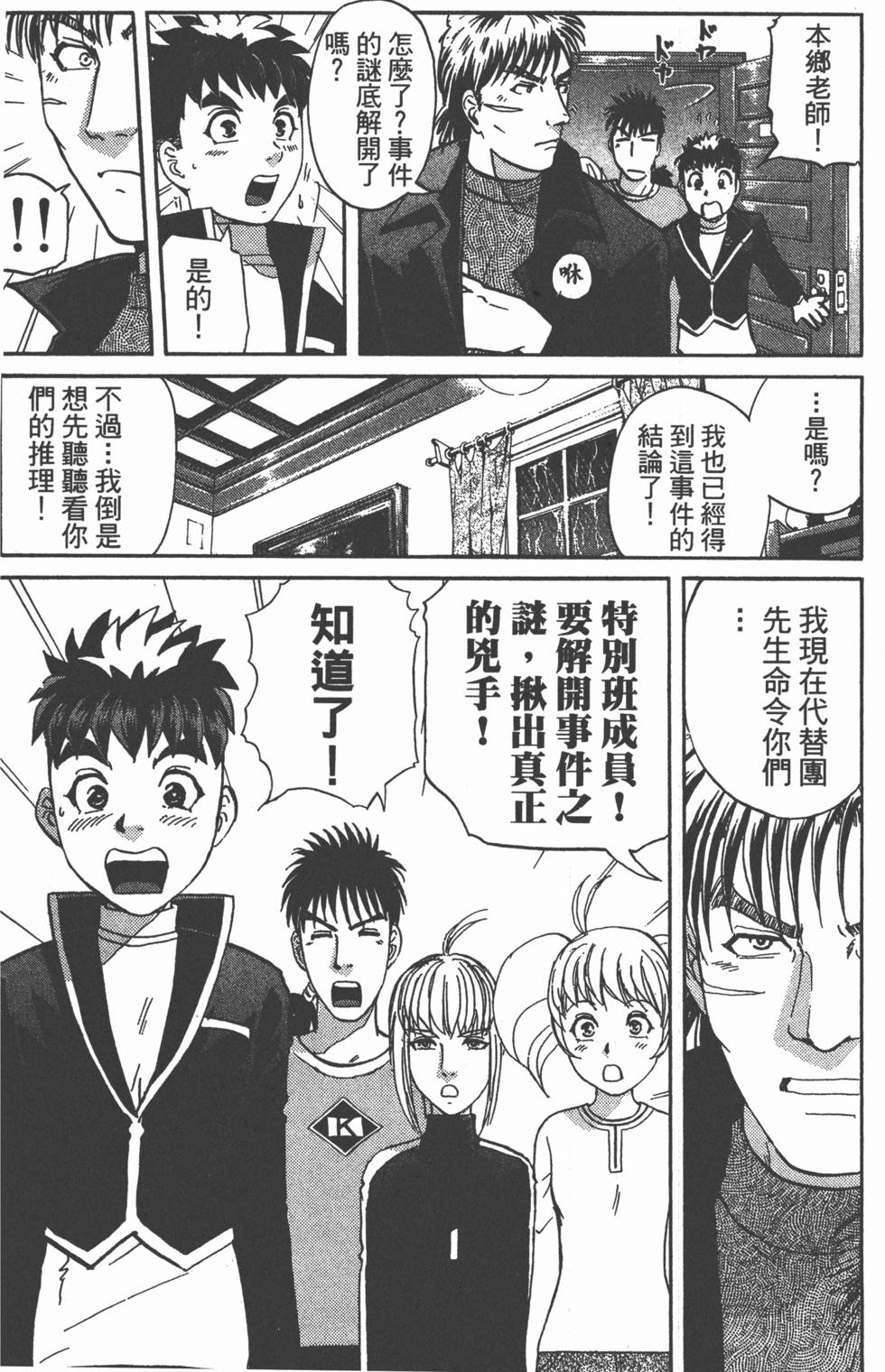 第173页