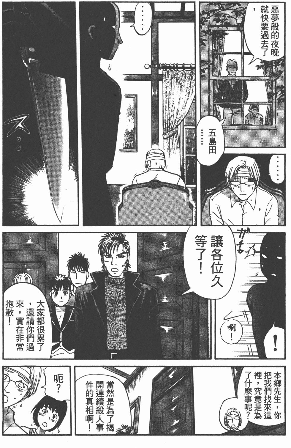 第174页