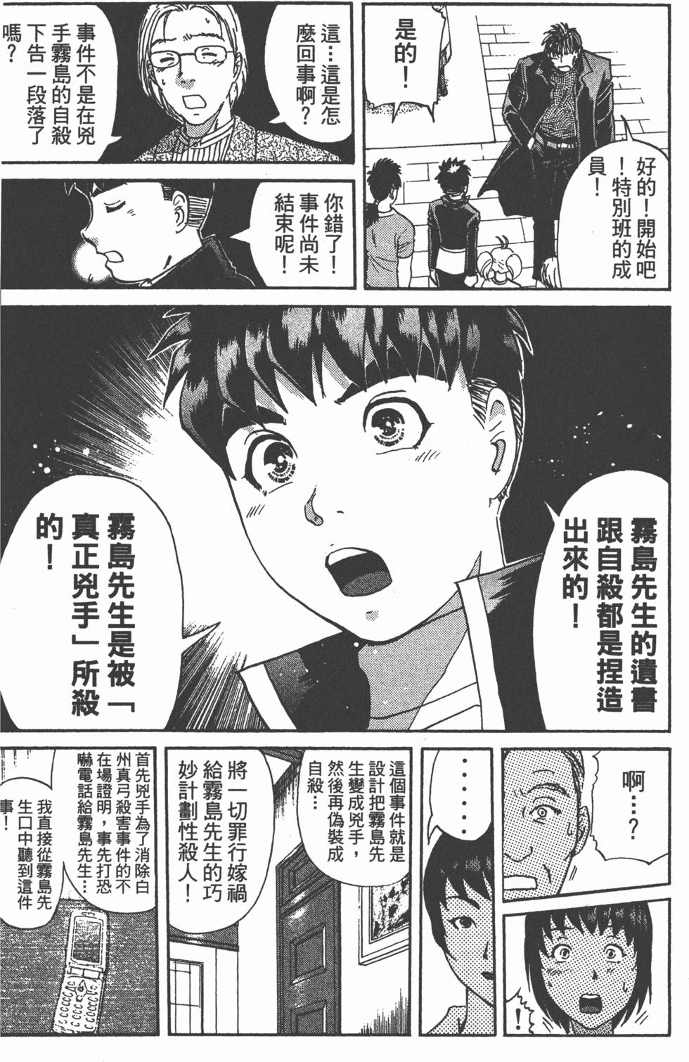第175页
