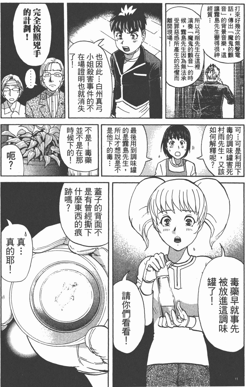 第176页