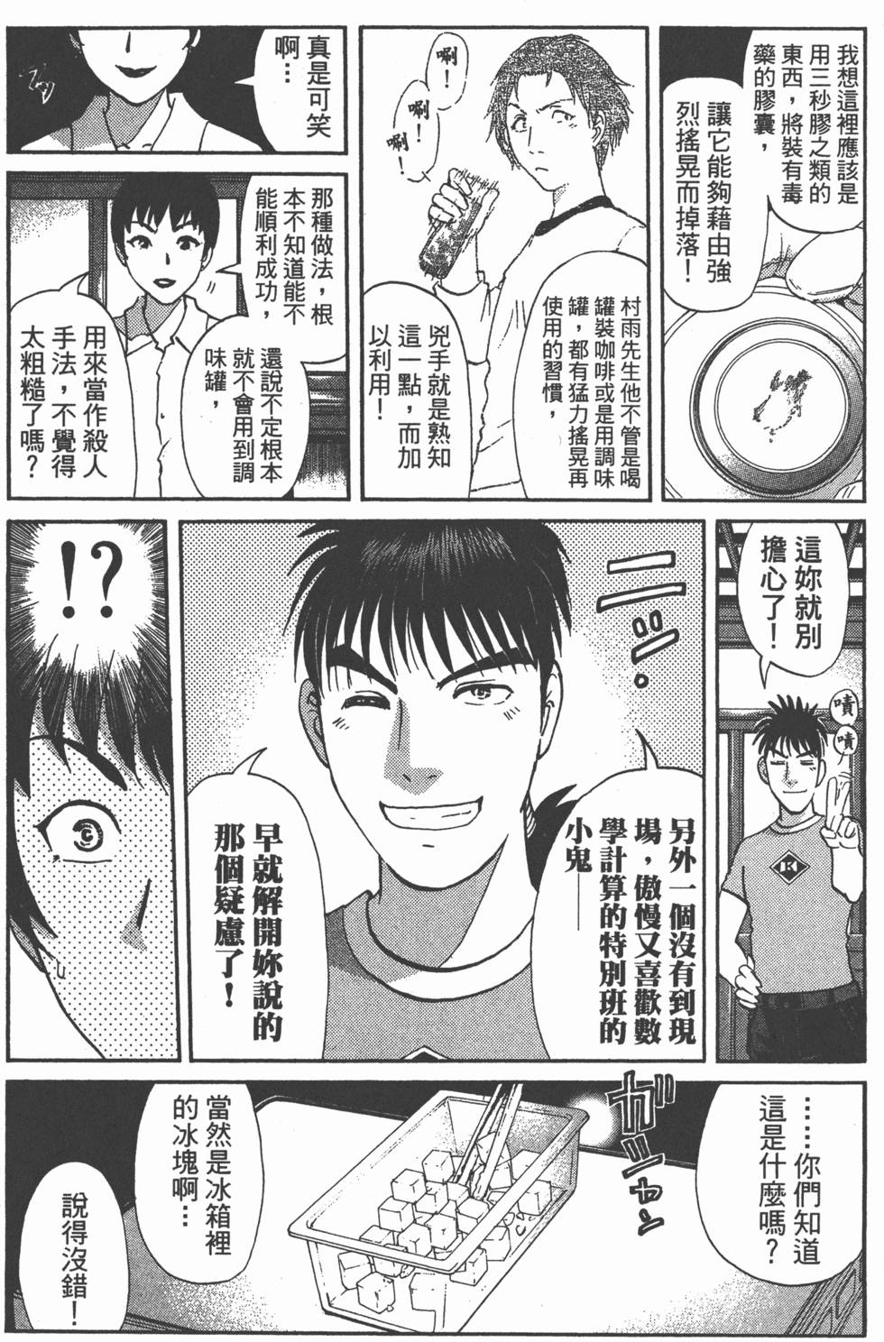 第177页