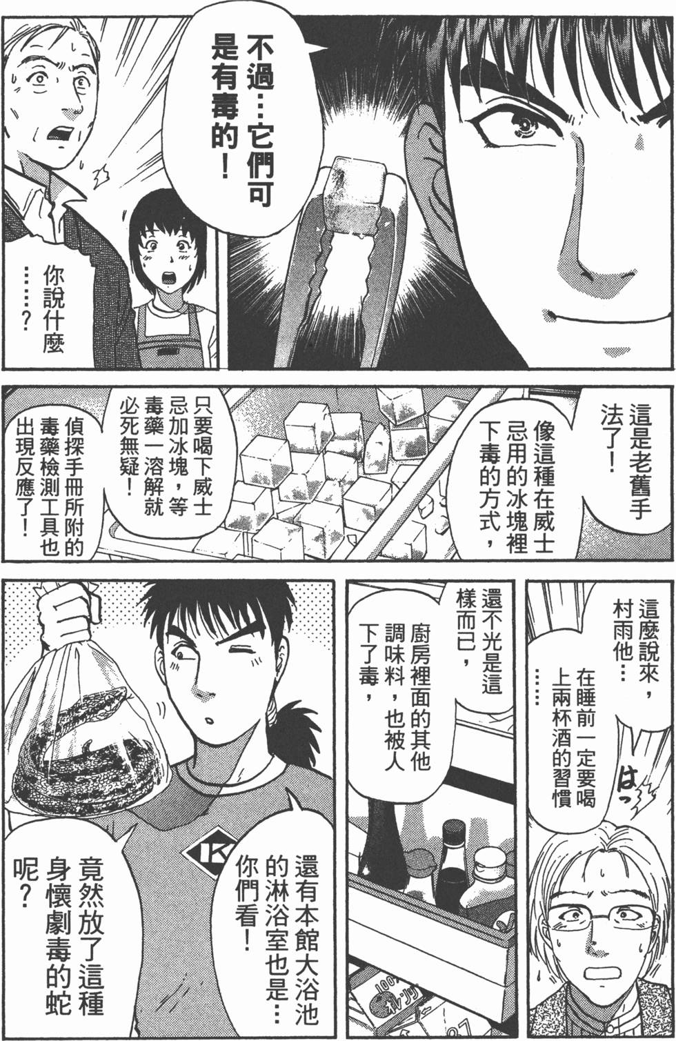 第178页