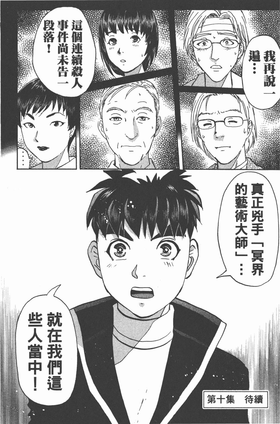 第180页